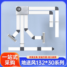 ���Lϵ�y�����L��132��ܵ��ͱ�ƽ��ֱ����ͨˮƽ���^��������