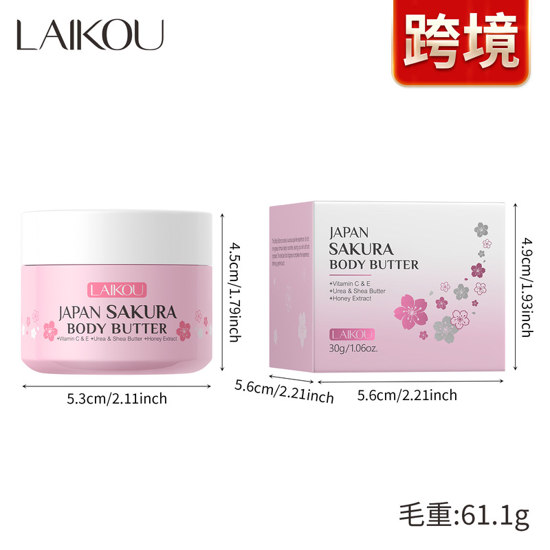 跨境外贸LAIKOU莱蔻樱花身体油膏30g补水保湿外贸护肤品按摩膏|undefined