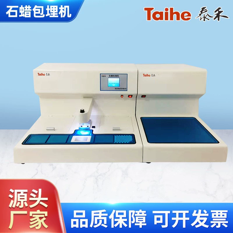 Спотовая машина для захоронения парафина ткань машина для захоронения патологии камера для захоронения цвета морозильная камера