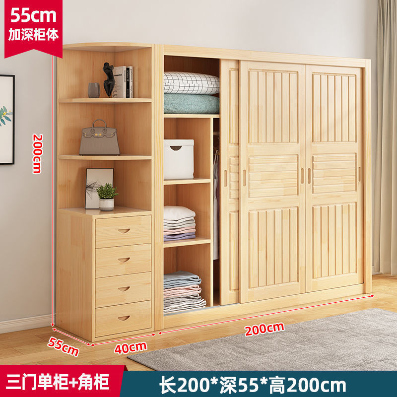 実木たんす家庭用寝室松木障子収納戸棚児童たんす賃貸用経済型たんす|undefined