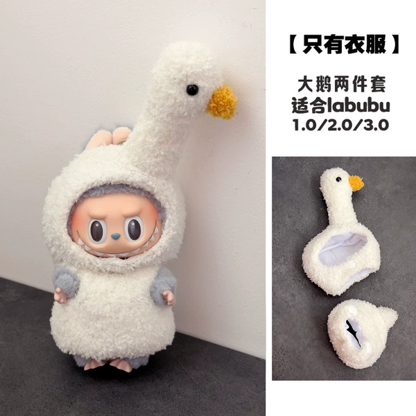 Alone duck clothes
