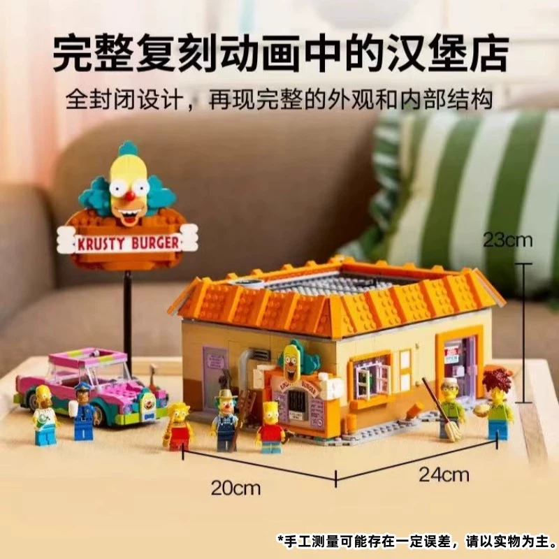 Конструктор, совместимый с Lego 10352 — Krusty Burger Shop, тема «Симпсоны», модульный набор