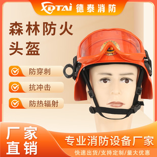 XDATIɭ���������o�^����ȫ��ȼ���oĿ�R���Ͳ��������ɫ