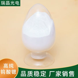 其他非金属;碳酸盐;其他精细化学