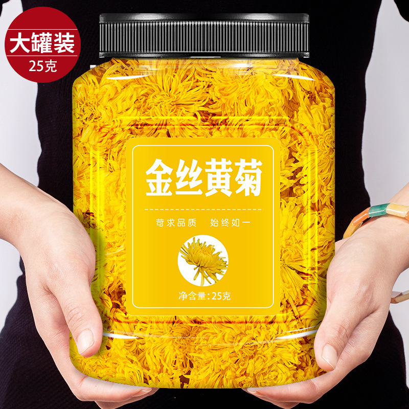 罐装花茶瓶装花草茶组合荷叶柠檬片玫瑰花金银花胎菊花枸杞茶批发