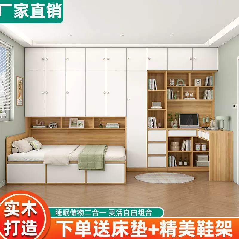 Татами кровать с встроенным шкафом, детская кровать для маленькой квартиры, многофункциональный шкаф для хранения в спальне, комбинированный гардеробный шкаф-кровать
