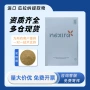 浓缩食用粉末瓜拉纳香精