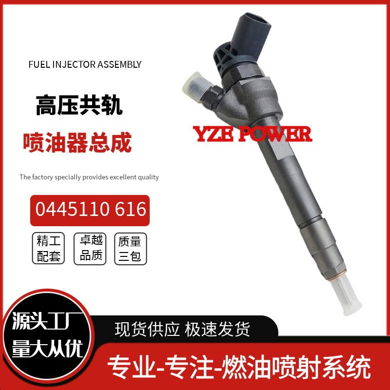0445110617 13538576298 Diesel Common Rail Injector 0445110616 Brand New Quality