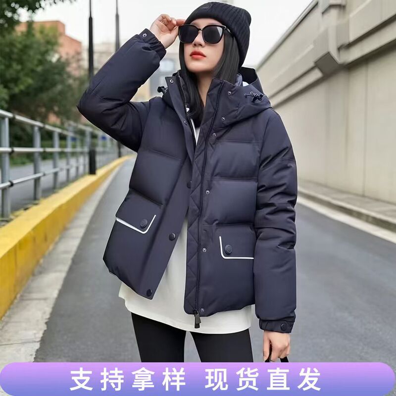 New Style 90 White Goose down Jacket for Women, Quilted and Rubberized A-Line Warm Coat, Stylish, Lightweight, High-End down Jacket New Style 90 White Goose down Jacket for Women, Quilted and Rubberized A-Line Warm Coat, Stylish, Lightweight, High-End down Jacket