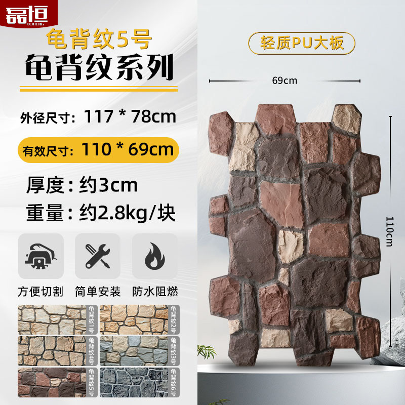 Pu imitación piedra cultura piedra pared exterior ladrillo PU piedra pared de fondo patio al aire libre tablero decorativo adoquines villa pared