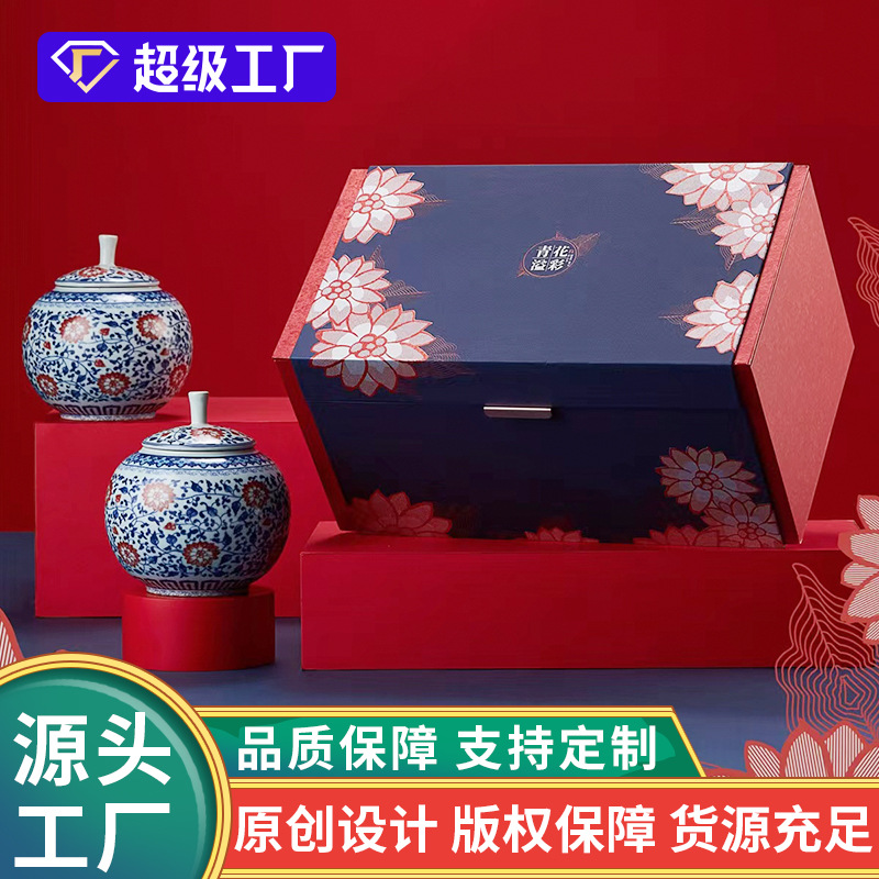 茶叶礼盒绿茶茶叶包装盒红茶散茶小青柑批发瓷瓶茶礼盒空盒陶瓷罐