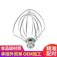 K10 ksm50 304ステンレス泡立て器半自動手持ち式ミキサーヘッド台所用品