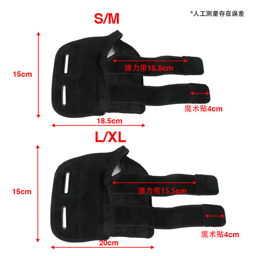 Amazon Sports Wrist Support Band with Pressure Protection, Wrist Fixing Device, Steel Plate Support Protection for Wrist