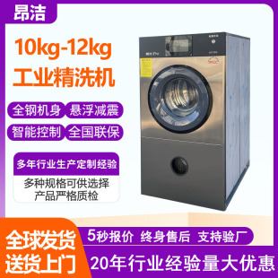 ���I��ϴ�C��ϴ�C10-12������܄���ϴ�C���ù��I��ϴ��ϴ�C