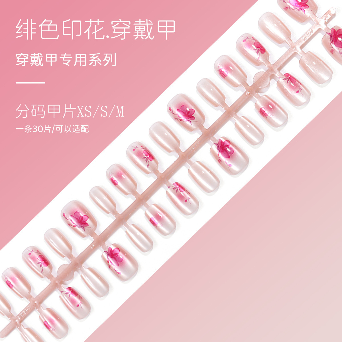 30 piezas de cerámica de color sólido ojo de gato manicura falsa decoración otoño y invierno nuevo brillo de porcelana de cristal blanco pegamento de ojos de gato manicura