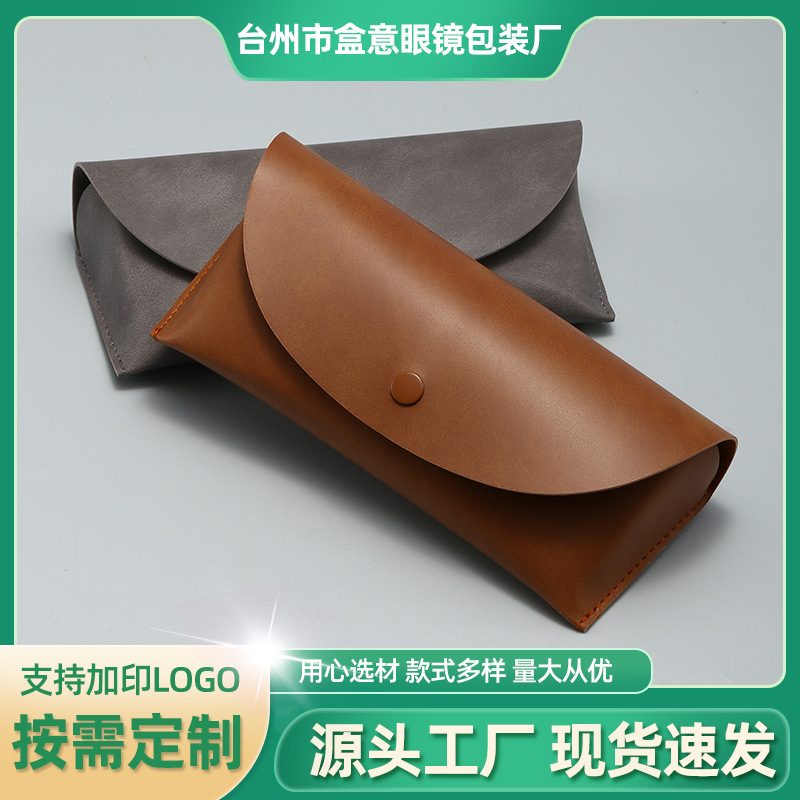 24 vintage buckle leather glasses case soft bag sunglasses case personalized sunglasses storage bag printable LOGO 24 vintage buckle leather glasses case soft bag sunglasses case personalized sunglasses storage bag printable LOGO