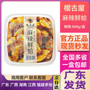 �ѹ������������r����ʽС�˸����⺣�r�������⼴ʳ��ʳ500g