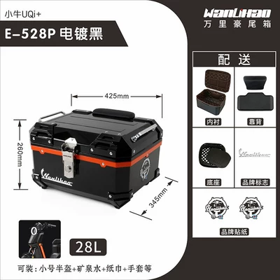 Motorcycle trunk – rear trunk UQi+ non-aluminum - u2u3-maverick-electroplated-black-528pliningdouble-black-backrestorange-middle-frame