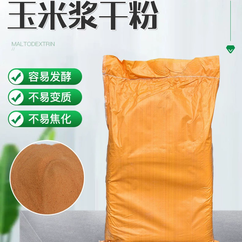 Сухая мука кукурузного мякоти Кормовая добавка жидкая кукурузная мякоть микробная ферментация Сухая мука кукурузного мякоти