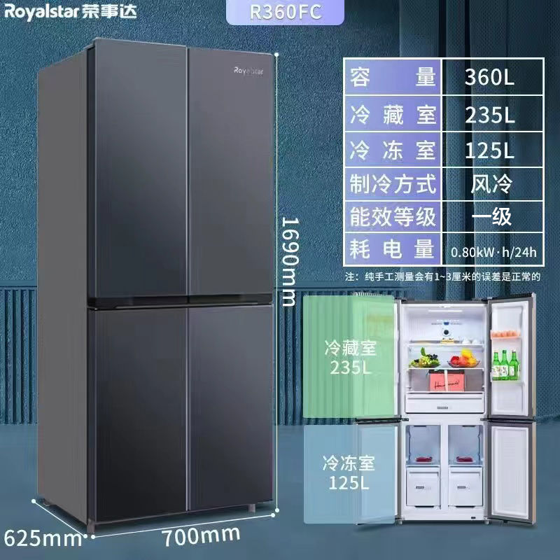 360L 공냉식 프로스트리스 그레이 (점장 추천)