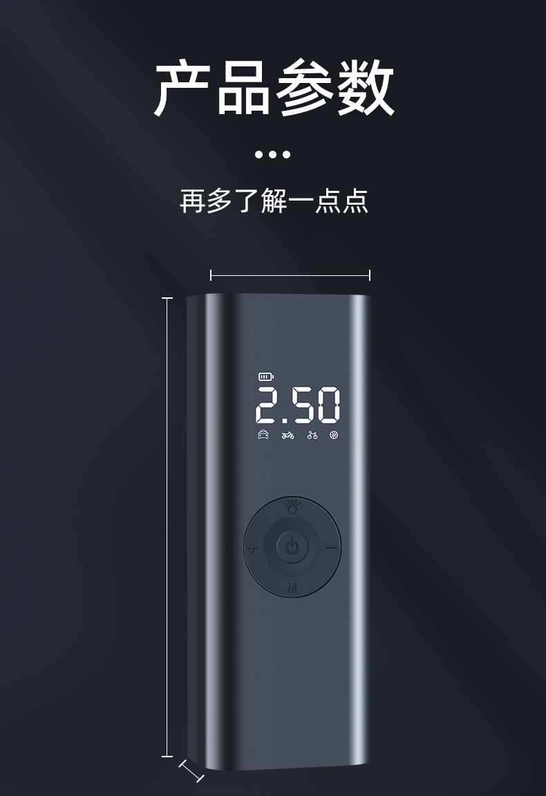 Cross-Border Supply of Wireless Lithium Battery Air Pumps, Portable Digital Display Pressure Measurement Fast Charging Air Pump, Dual-Use for Car and Electric Devices, Wholesale in Stock
