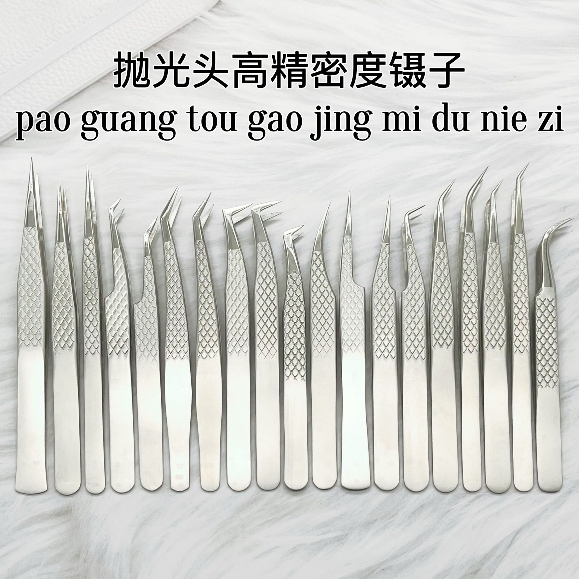 热处理加硬开花睫毛镊子 精密镊子金羽夹海豚夹开花镊子 美睫镊子