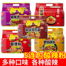 �׼Ұ���������5�B�������ӛ�C�Ϸ۴��b�׷۽z������͑���ʳƷ