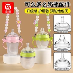 どのくらいの哺乳瓶の部品に対応していますか?