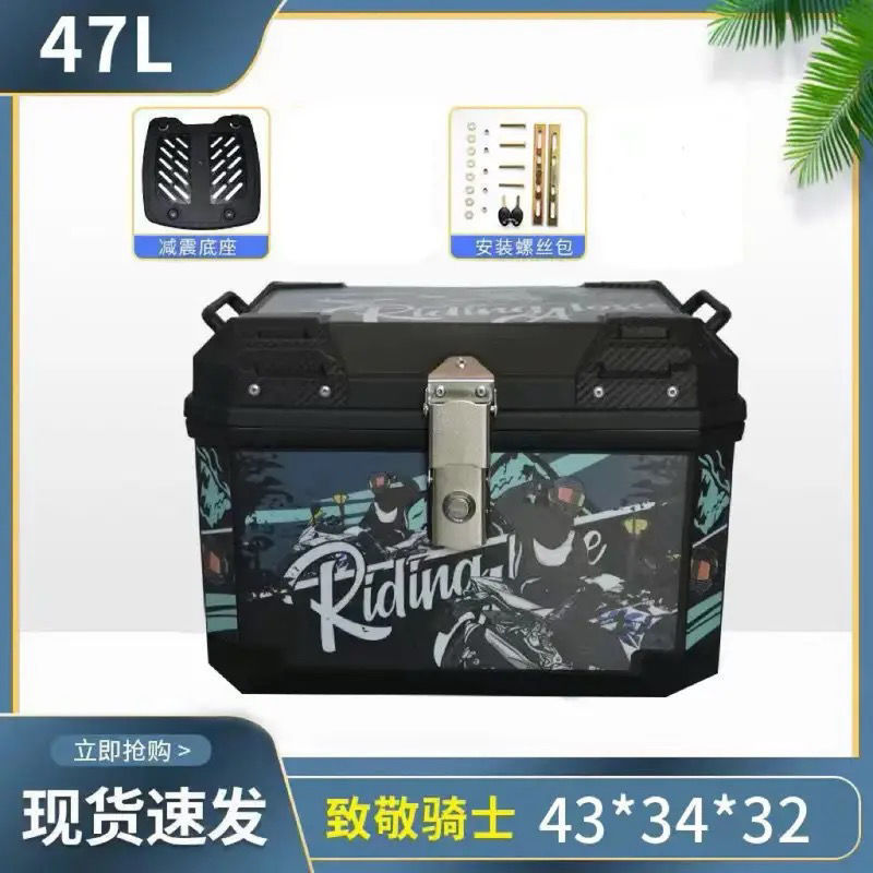 Caja de la cola de la motocicleta, maletero de gran capacidad, scooter de aleación de aluminio, coche eléctrico, caja de herramientas impermeable universal, extra grande