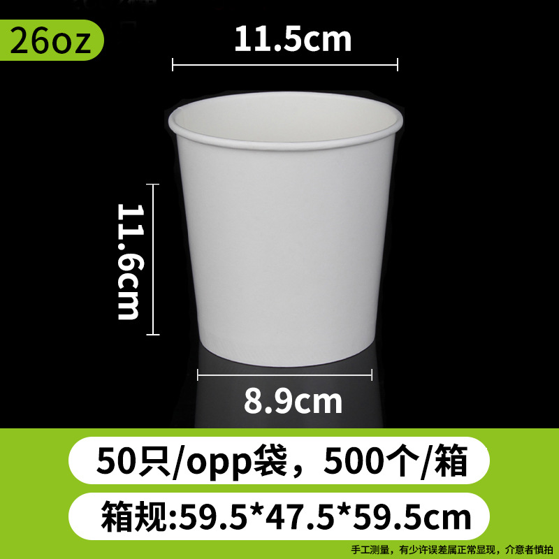 Doble recubierto engrosado Tarjeta blanca gachas cubo desechable comercial para llevar snack caliente y amargo en polvo comida rápida taza de fideos caja de embalaje con tapa