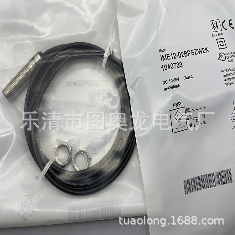 现货全新IME12-04BPSZC0S POZC0S NSZC0S超声波传感器质保一年