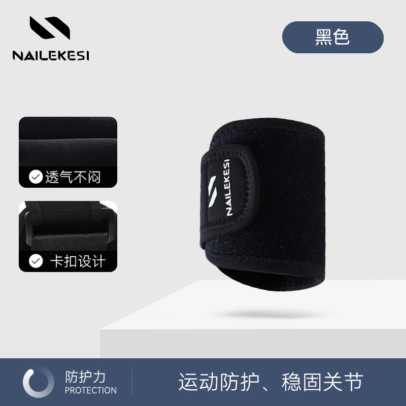 Protector de muñeca deportivo, braza de muñeca de baloncesto anti-esguince para mujeres y hombres, protector de calentamiento y presión fija