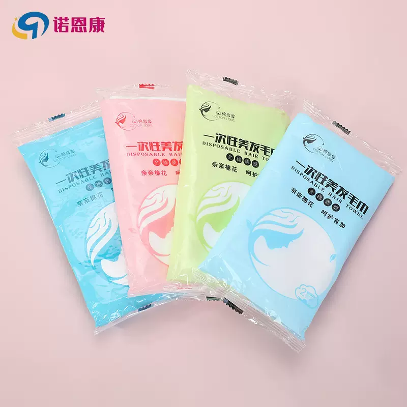 厂家直销一次性无纺布毛巾柔软吸水酒店宾馆公寓美发毛巾洗脸巾