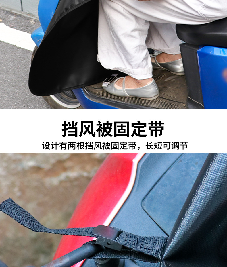 Windproof Cloth Cover, Durable and Thickened, Children's Windproof Poncho, Electric Vehicle Children's Rain Poncho, Children's Wind Shield