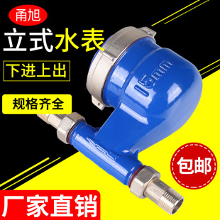 ���M�ϳ���ʽˮ��4 6�����ˮ�� ���� �Qʽ 15 20 1��2��������