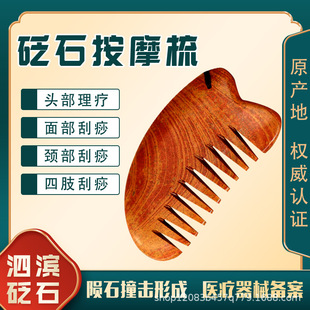 �¿����I��ʯ��Ħ�����^������彛�j�^��������Ħ��ˮ�S�����l