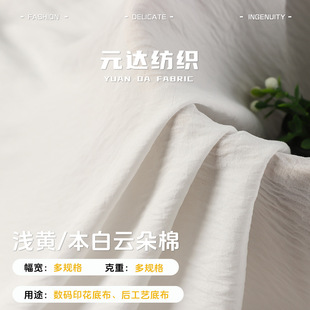 녶��ޜ�]���aӡ���ײ�90g-165g��ɫ�����B��ȹ�Ҿӷ���ӹ�����