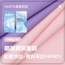180G�½�����ƽ�Ʊ�˿�����޺۷�ɹ���е�����֯�˶������䲼��