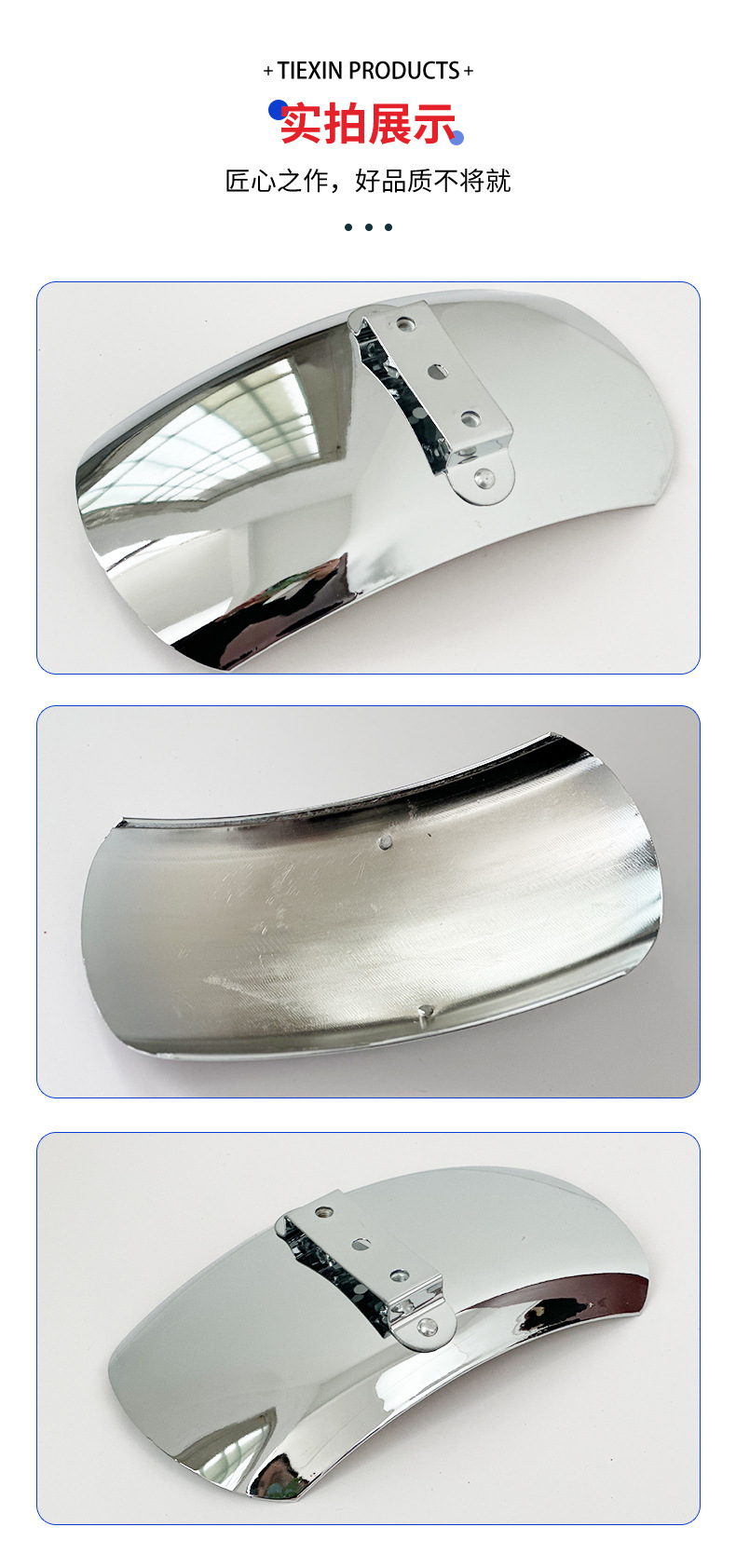 Dx Modified Rear Wheel Fender Multi-Specification Stainless Steel Extended Mud Tile Accessories Short Electroplated Motorcycle Fender