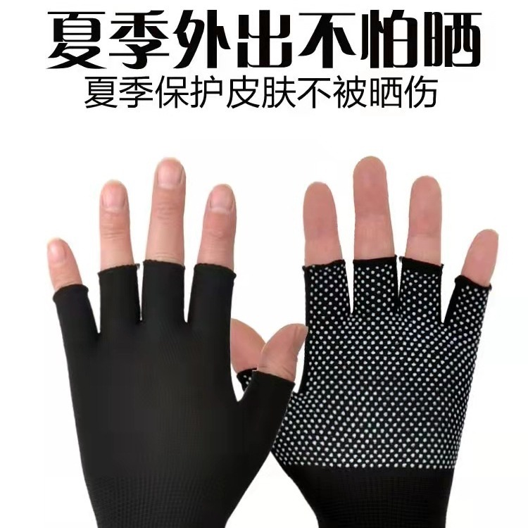 Guantes de pesca, embalaje exprés, medio dedo, protector solar de verano, modelos finos para hombres y mujeres, guantes dispensadores de nailon antideslizantes transpirables