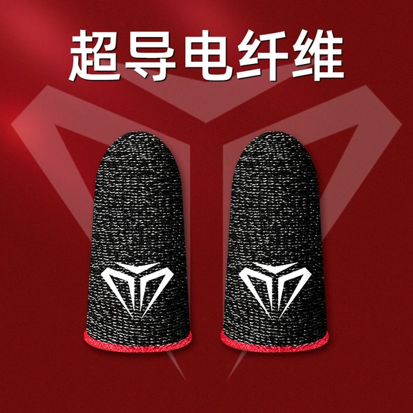 A pair of S02 [Red]