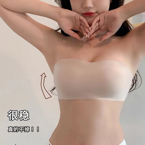 Thin cup one-piece seamless underwear for women with small breasts, push-up support to prevent sagging, no wires, comfortable and breathable bra