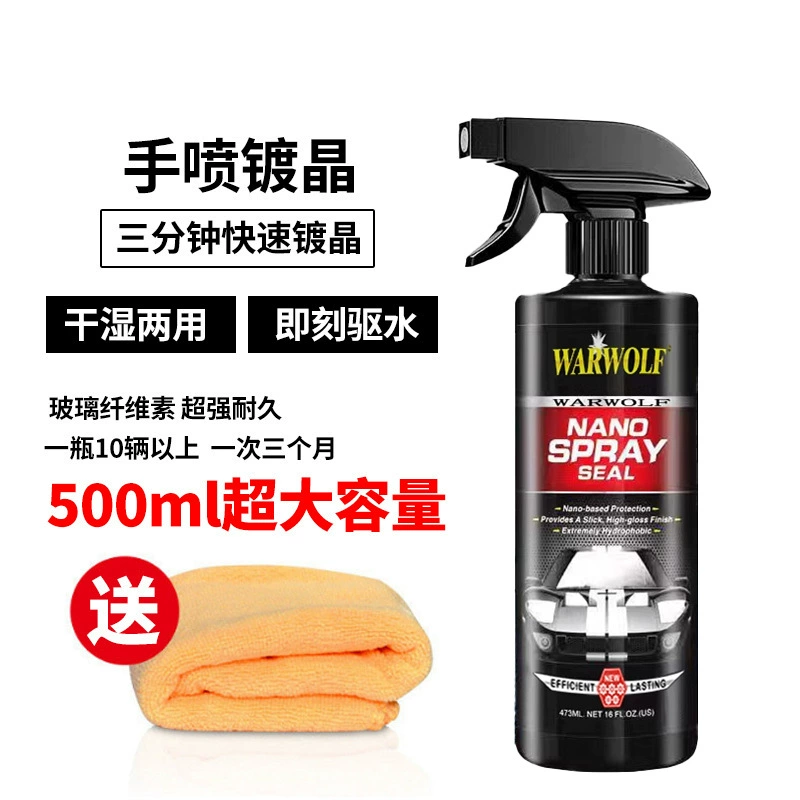 Авто средство для нанесения покрытия спрей для нанесения покрытия вручную нанесение воска для нанесения покрытия на поверхность кристалла для увеличения проскальзывания жидкости для осветления быстродействующего нано-покрытия