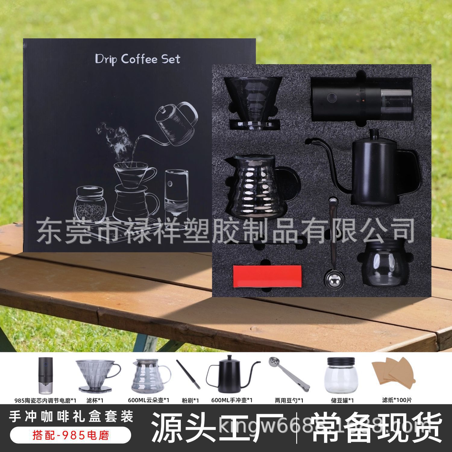 Caja de regalo de café conjunto de regalos de café de fabricación de mano conjunto completo de aparatos de café de molienda de mano conjunto de regalos combinados