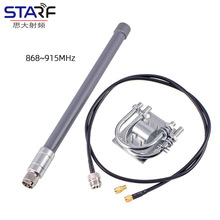 32CM Lora 915MHZ�쾀 2G 3G���W������ݔ������쾀N���^