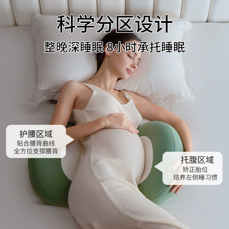 Pillow for sleep, (Cross-border trading)