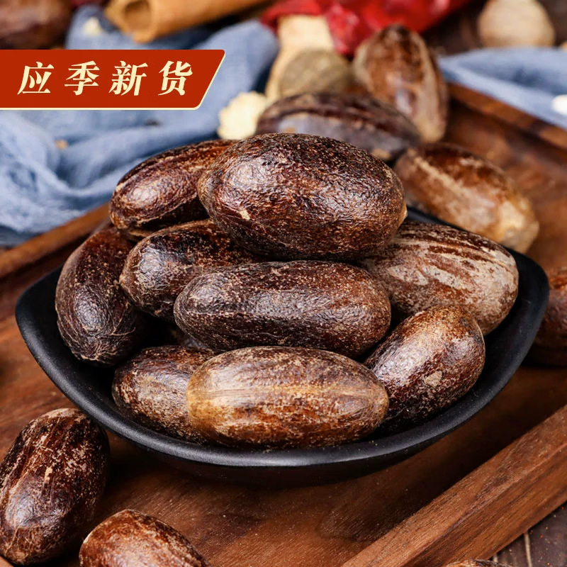 Xiang Guo Amomum Tsao-Ko Dried Spice 500g for Sichuan Braising Stewing Marinades key features