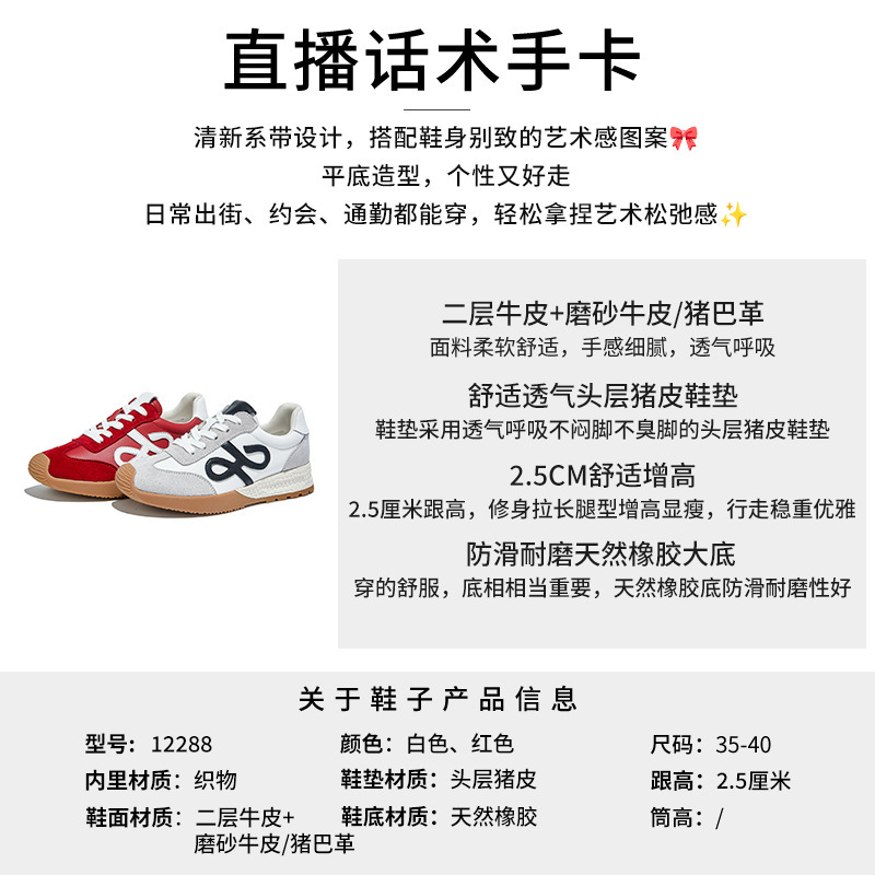 真皮德训鞋女鞋秋季新款厚底增高鞋百搭运动鞋休闲鞋潮酷小白鞋女|undefined