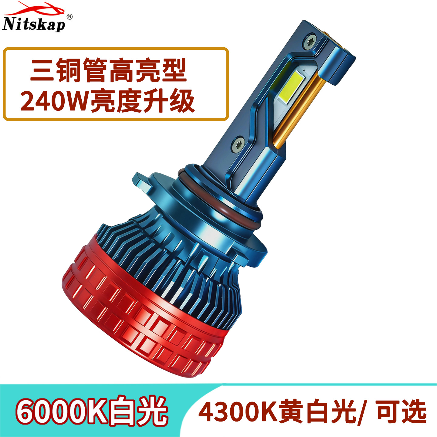 Tres tubos de cobre 240W de alta potencia delantero LED del automóvil H4H79005H11 decodificador de distancia y cerca de la bombilla delantera del automóvil image 2