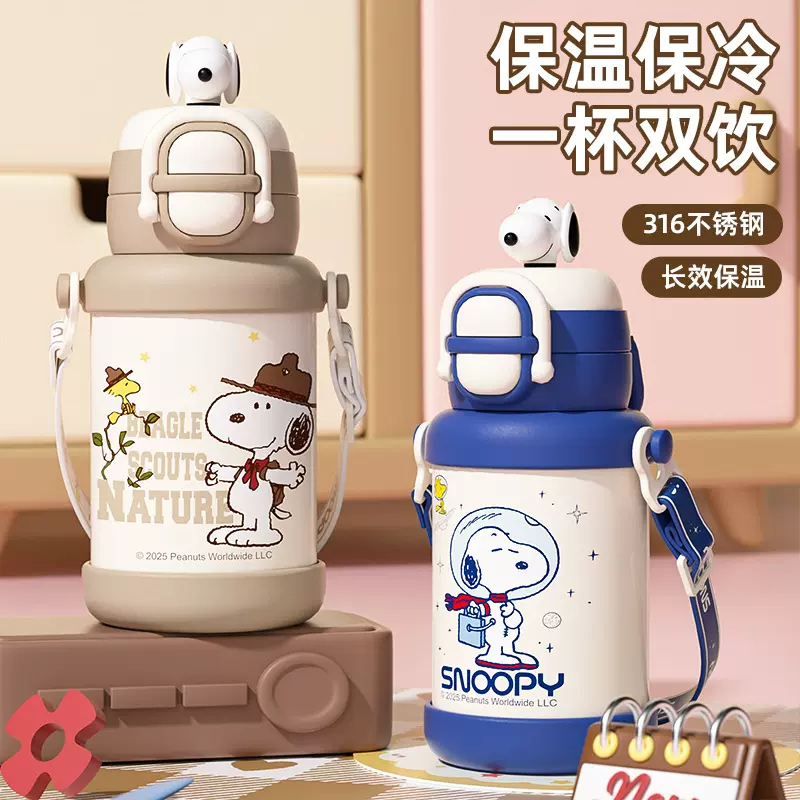 316不锈钢保温杯IP正版授权儿童杯校园户外旅行水壶学生杯吸管杯